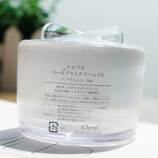 Cheryl阿古屋珍珠美白防晒素颜霜SPF25/PA++ 50g   绿色懒人防晒霜 美白防晒 保湿滋润 素颜无瑕美肌 商品图9