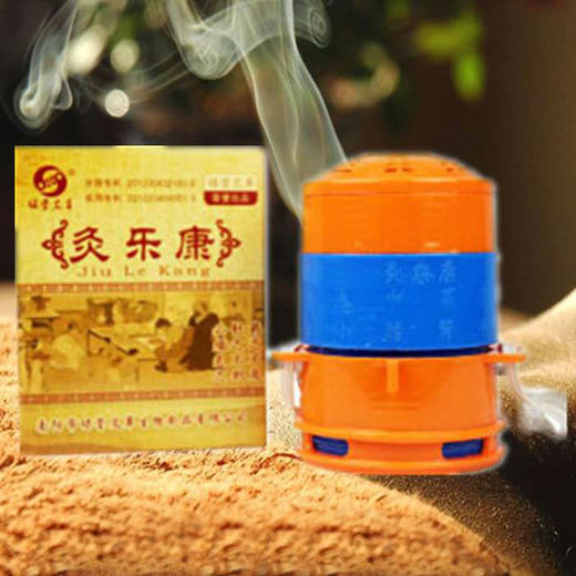温灸器 灸乐康 随身灸 艾灸罐 搭配 艾柱使用 操作简单 商品图0
