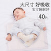 33*45cm*40片宝宝婴儿一次性隔尿垫护理垫 商品缩略图0