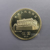 孙中山诞辰150周年纪念币 商品缩略图2