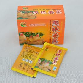乐尔福 原味姜茶 速溶姜茶 男女老少 四季皆宜 健康饮品 18g*10袋