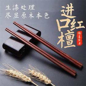 「让你真正“吃”出健康的红木筷」手工打磨，防虫防霉不致癌，200度高温不变形 10双红檀木筷子礼盒装.ry