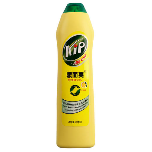 洁而亮多功能特强去污液清洁剂厨房瓷砖不锈钢高效去油渍 商品图4