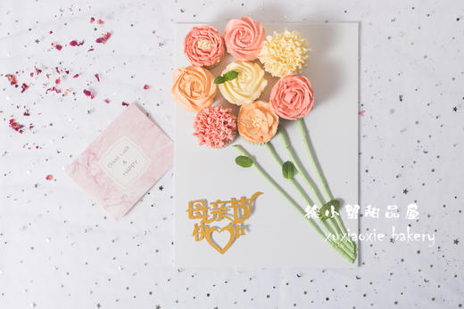 母亲节限定款 Flower Cake Gift |千言万语，化一方”爱“盒。 商品图0