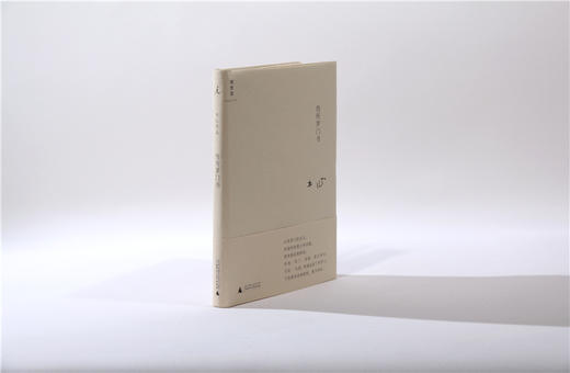 伪所罗门书木心