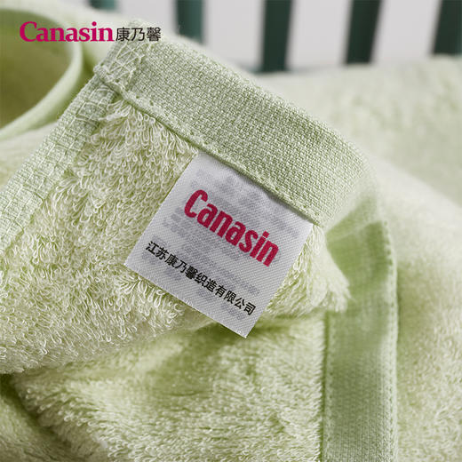 康乃馨  竹语毛巾五件套 天然抗菌透气 2方2面1浴 商品图3