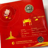 庆祝改革开放40周年纪念币·康银阁官方装帧卡币·中国人民银行发行 商品缩略图2
