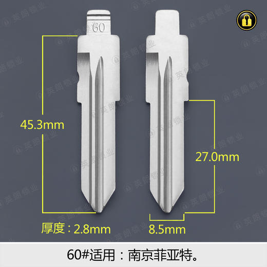 60#边槽折叠匙头 商品图0