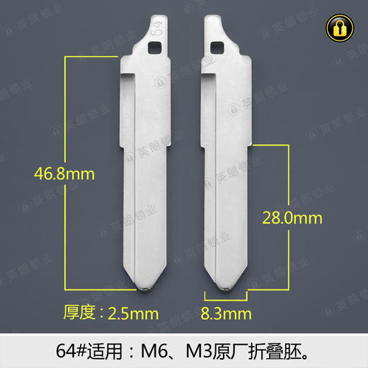 64#边槽折叠匙头 商品图0