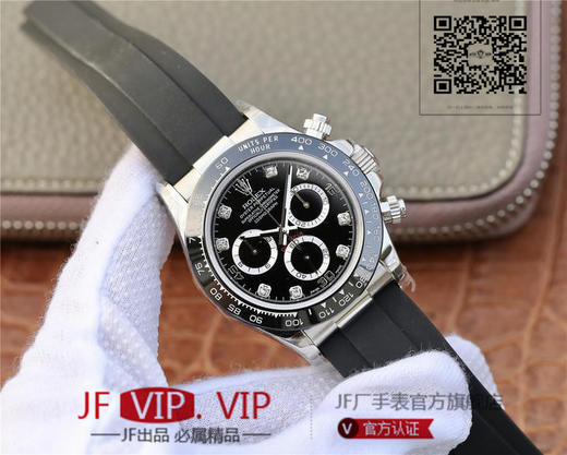 JH劳力士迪通拿全新升级版本，劳力士Rolex，chaoji宇宙计时迪通拿升级版本。男士腕表，橡胶表带，自动机械机芯，密底 商品图2