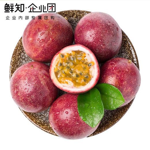 酸香浓郁酸中带甜 百香果 精选大果（2箱*12袋）【联想店复工福利】 商品图1