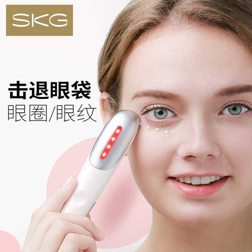 【新品】SKG眼部舒缓导入仪，恒温暖敷，高频振动，红光美斑  SKG 3970 商品图5