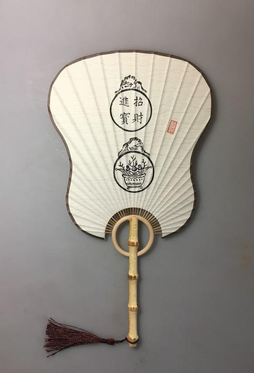 【古泉书馆文创】手工水墨精拓芭蕉扇