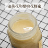 安顺关岭【索岭土蜂蜜】500g*1瓶    纯天然油菜花白刺花樱花土蜂蜜  山花土蜂蜜   淡淡花香  清甜香润  全国包邮 商品缩略图2