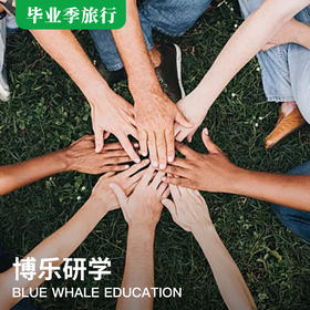 毕业季旅行 | 我们的青春不散场，草原天路毕业游学行！