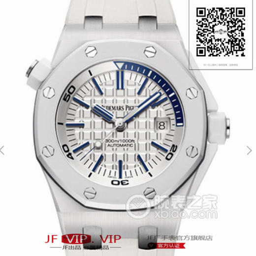 JF神器爱彼，型号15707CB.OO.A010CA.01，系列：皇家橡树离岸型，42毫米，男士，透底，Calibre 3120机械机芯，42毫米，陶瓷表壳 商品图0