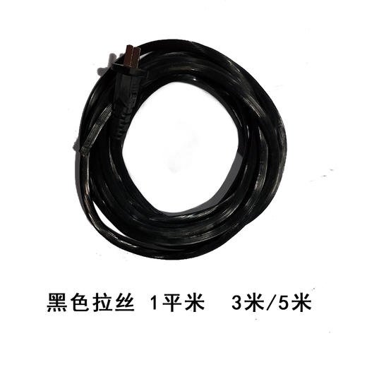 电源线 商品图2
