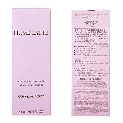 日本原装进口 Cosme Decorte/黛珂牛油果乳液150/300ml 天然植物补水 清爽控油 商品图3