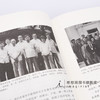 （签名本）八〇年代：中国经济学人的光荣与梦想（增订本） 柳红 商品缩略图1