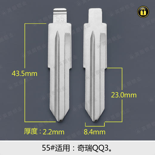 55#边槽折叠匙头 商品图0