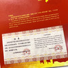 庆祝改革开放40周年纪念币·康银阁官方装帧卡币·中国人民银行发行 商品缩略图3