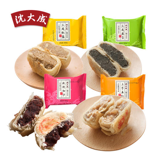 上海特产沈大成酥饼 豆沙上等五仁麻蓉椒盐传统馅饼点心