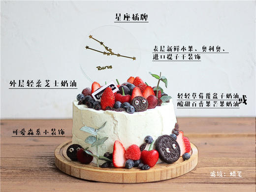 【星芒·是白羊座呀！】 商品图1