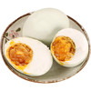 采购下架【助农】神丹咸蛋8枚 商品缩略图1