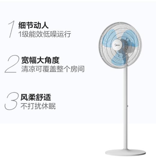 cdfh531pfj美的落地台式两用电风扇SAB40A 商品图1
