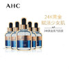 韩国原装进口 AHCB5黄金锡纸保湿补水紧致抗皱面膜25g*5片 商品缩略图4