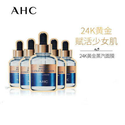 韩国原装进口 AHCB5黄金锡纸保湿补水紧致抗皱面膜25g*5片 商品图4