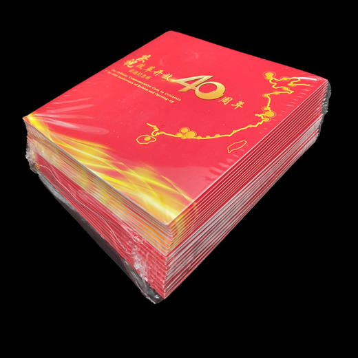 庆祝改革开放40周年纪念币（康银阁装帧） 商品图5