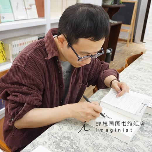 （签名本）单读19：到未来去 商品图0