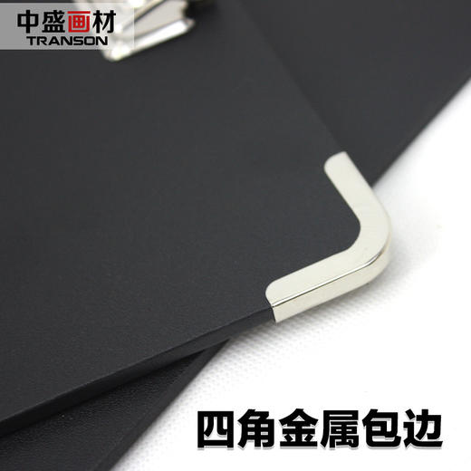 【中盛】新款8k-6K黑色速写板儿童画夹素描写生小画板美术用品 商品图1