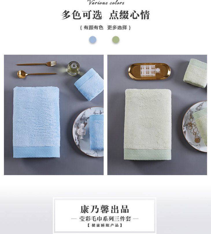 康乃馨竹语毛巾五件套天然抗菌透气2方2面1浴