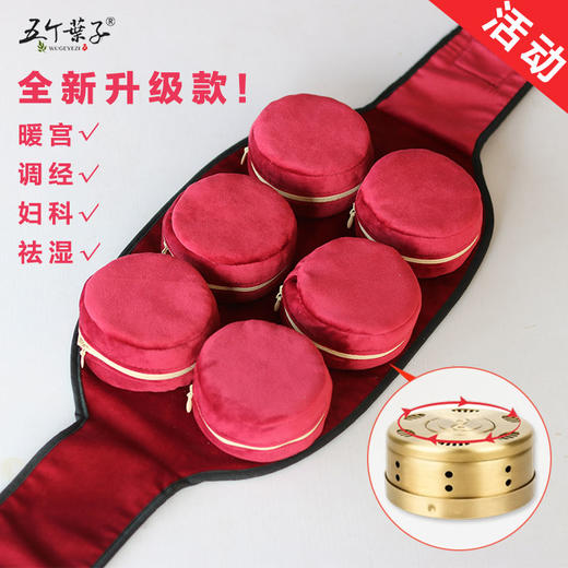 【无烟随身灸】五个叶子艾灸盒随身灸家用三联艾柱条无烟铜艾盒艾灸器多用温灸器 商品图6