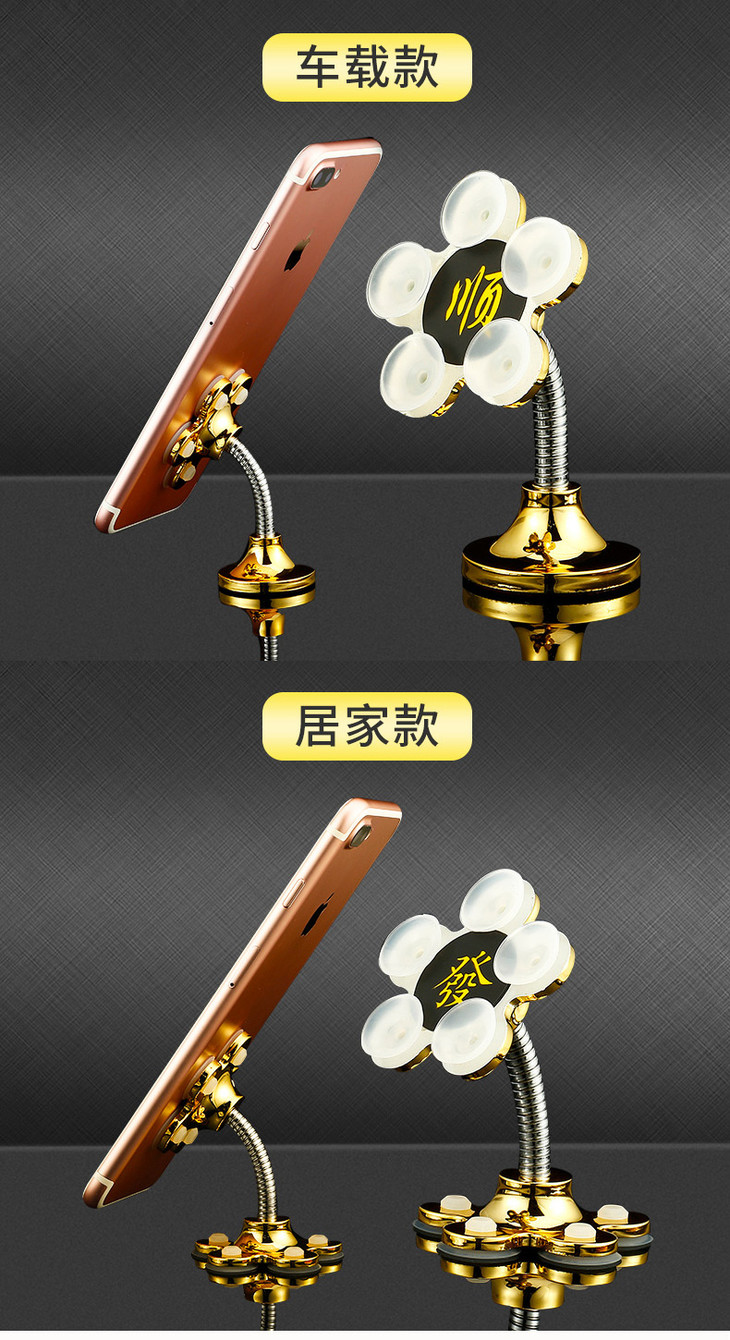 【车家两用】魔力手机支架 硅胶双面吸盘懒人吸盘 - 颍河鲨商城