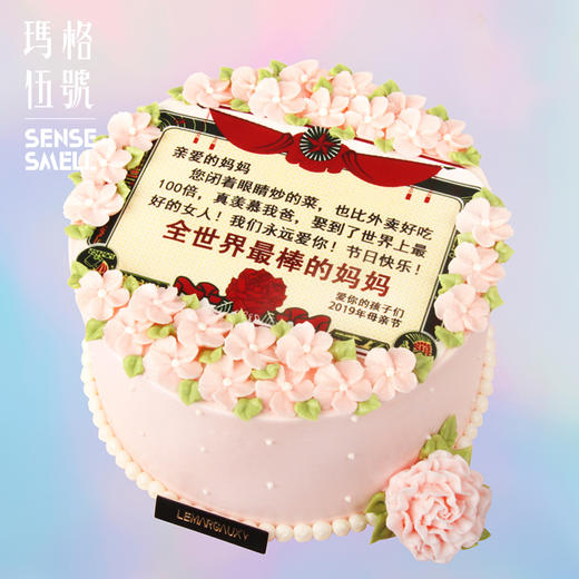 最棒的妈妈（奖状字可更改请备注）请提前2天预定 商品图0