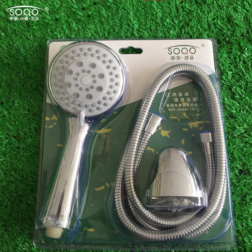 诗蓝手喷套装六 商品图1