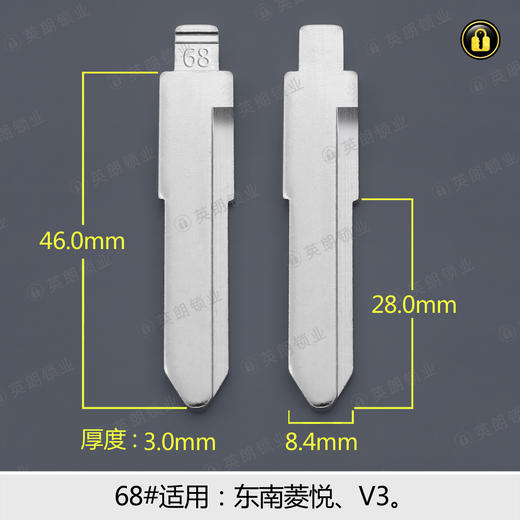 68#边槽折叠匙头 商品图0