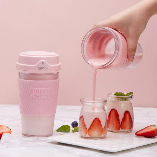 新品skg2519无线充电便携迷你家用果汁榨汁杯