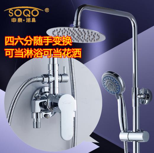 SQ：1038多功能四方明装淋浴（铜） 商品图2