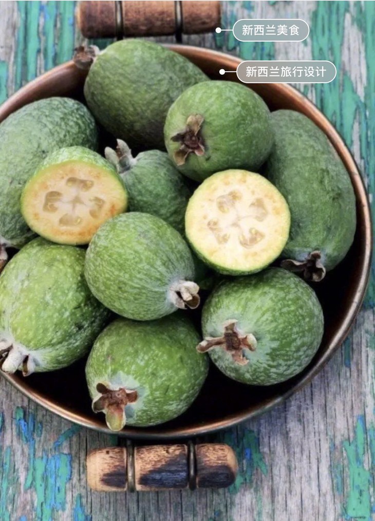 新西兰斐济果 2斤/份约16颗 深绿色的外皮 内部类似芭乐 果肉香甜多汁