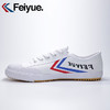 Feiyue/飞跃少林魂经典升级款田径鞋 硫化帆布鞋 商品缩略图10