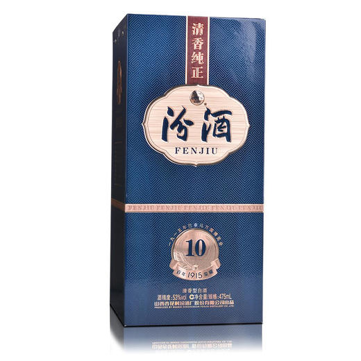 53度1915巴拿马10年汾酒475ml 礼盒装清香型白酒