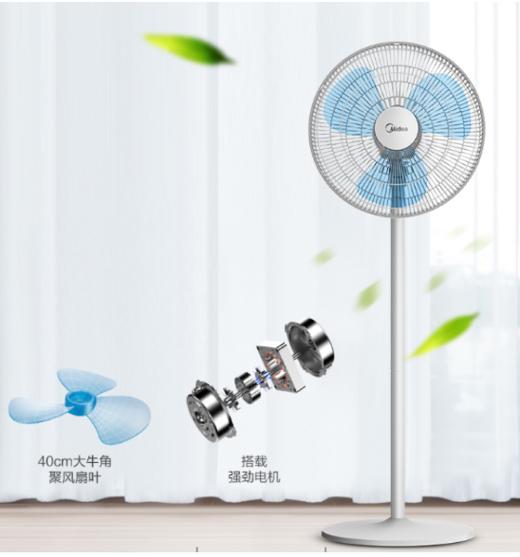 cdfh531pfj美的落地台式两用电风扇SAB40A 商品图2