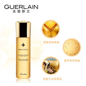 娇兰帝皇蜂姿柔肤水花蜜爽肤水女补水保湿150ml