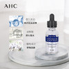 韩国AHC B5玻尿酸臻致水合精华补水凝润舒缓清爽30ml 商品缩略图3