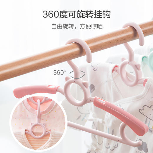 【茶花】咪萌伸缩儿童衣架 商品图2