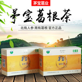 茅宝葛根茶 茅山特产 野生葛根茶 葛根丁 360g 礼盒装 包邮